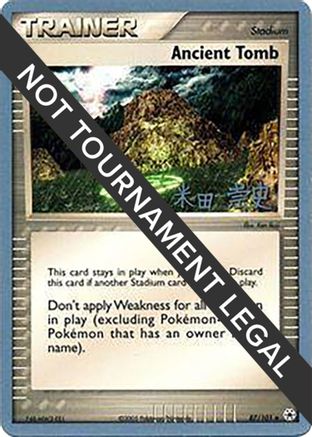 Image of Ancient Tomb (87/101) (Dark Tyranitar Deck - Takashi Yoneda) [World Championships 2005]