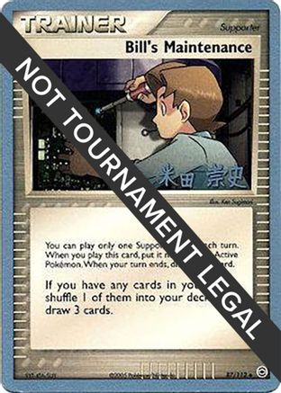 Image of Bill's Maintenance (87/112) (Dark Tyranitar Deck - Takashi Yoneda) [World Championships 2005]