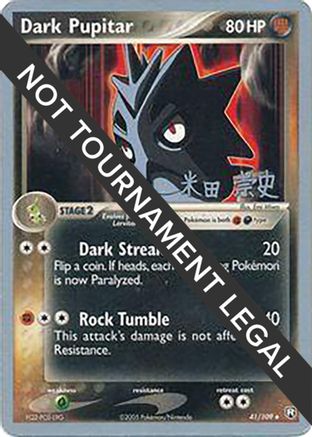 Image of Dark Pupitar (41/109) (Dark Tyranitar Deck - Takashi Yoneda) [World Championships 2005]