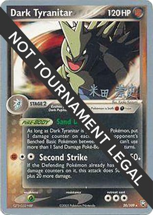Image of Dark Tyranitar (20/109) (Dark Tyranitar Deck - Takashi Yoneda) [World Championships 2005]