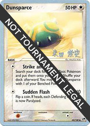 Image of Dunsparce (60/100) (Dark Tyranitar Deck - Takashi Yoneda) [World Championships 2005]
