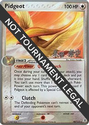 Image of Pidgeot (10/112) (Dark Tyranitar Deck - Takashi Yoneda) [World Championships 2005]