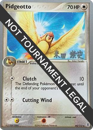 Image of Pidgeotto (45/112) (Dark Tyranitar Deck - Takashi Yoneda) [World Championships 2005]