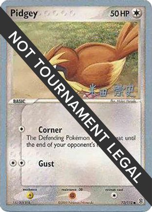 Image of Pidgey (73/112) (Dark Tyranitar Deck - Takashi Yoneda) [World Championships 2005]