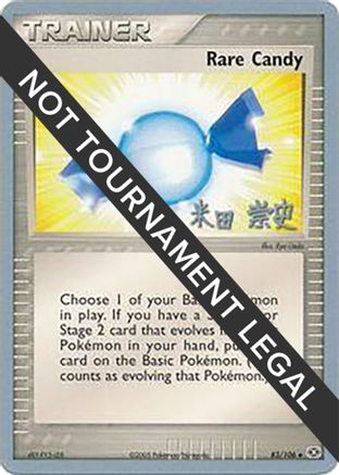 Image of Rare Candy (83/106) (Dark Tyranitar Deck - Takashi Yoneda) [World Championships 2005]