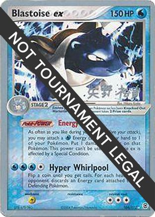 Image of Blastoise ex (104/112) (B-L-S - Hiroki Yano) [World Championships 2006]
