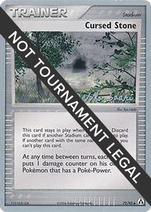 Image of Cursed Stone (72/92) (Suns & Moons - Miska Saari) [World Championships 2006]