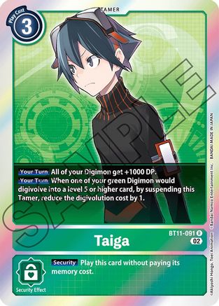 Image of Taiga [BT11-091] [Dimensional Phase]