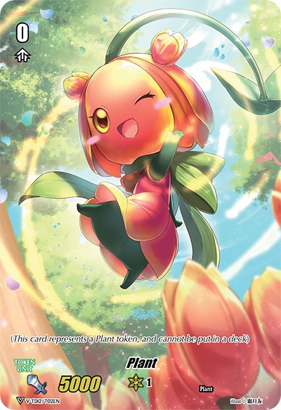 Image of Plant Token (V-TD12/T02EN) [Ahsha]