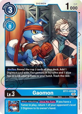 Image of Gaomon [BT11-020] [Dimensional Phase]