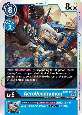 Image of AeroVeedramon [BT11-029] [Dimensional Phase]