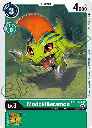 Image of ModokiBetamon [BT11-048] [Dimensional Phase]