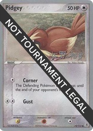 Image of Pidgey (73/112) (B-L-S - Hiroki Yano) [World Championships 2006]
