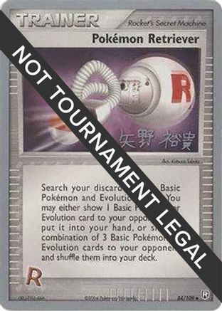 Image of Pokemon Retriever (84/109) (B-L-S - Hiroki Yano) [World Championships 2006]