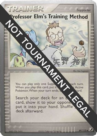 Image of Professor Elm's Training Method (89/115)) (B-L-S - Hiroki Yano) [World Championships 2006]