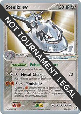 Image of Steelix ex (109/115) (B-L-S - Hiroki Yano) [World Championships 2006]