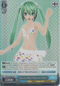 Image of Hatsune Miku