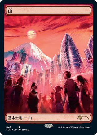 Image of Mountain (49) (Foil Etched) [Secret Lair Drop Series]