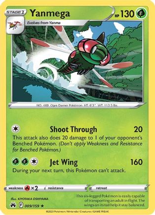 Image of Yanmega (009/159) [Sword & Shield: Crown Zenith]