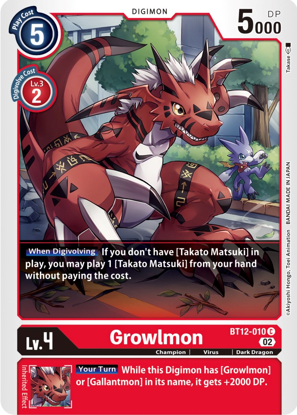 Image of Growlmon [BT12-010] [Across Time]