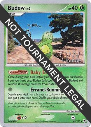 Image of Budew (43/130) (Flyvees - Jun Hasebe) [World Championships 2007]