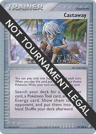 Image of Castaway (72/100) (Swift Empoleon - Akira Miyazaki) [World Championships 2007]