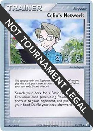 Image of Celio's Network (73/100) (Swift Empoleon - Akira Miyazaki) [World Championships 2007]