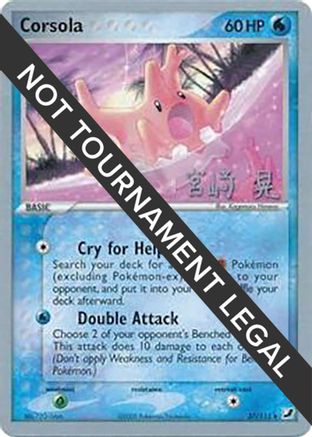 Image of Corsola (37/115) (Swift Empoleon - Akira Miyazaki) [World Championships 2007]