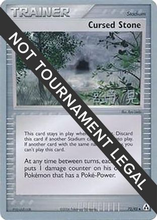 Image of Cursed Stone (72/92) (Swift Empoleon - Akira Miyazaki) [World Championships 2007]
