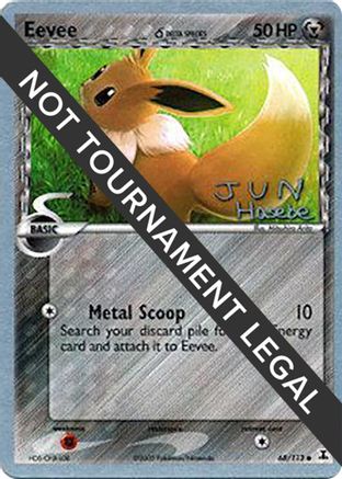 Image of Eevee (68/113) (Delta Species) (Flyvees - Jun Hasebe) [World Championships 2007]