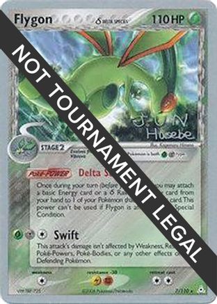 Image of Flygon (7/110) (Delta Species) (Flyvees - Jun Hasebe) [World Championships 2007]