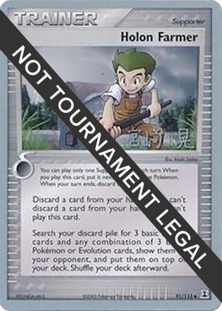 Image of Holon Farmer (91/113) (Swift Empoleon - Akira Miyazaki) [World Championships 2007]