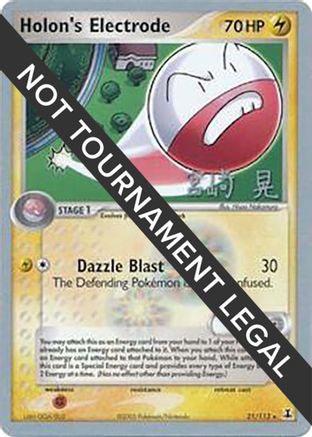 Image of Holon's Electrode (21/113) (Swift Empoleon - Akira Miyazaki) [World Championships 2007]