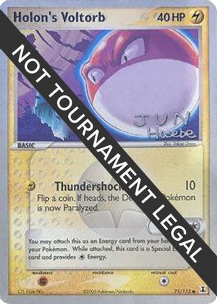 Image of Holon's Voltorb (71/113) (Flyvees - Jun Hasebe) [World Championships 2007]