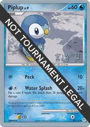 Image of Piplup LV.9 (93/130) (Swift Empoleon - Akira Miyazaki) [World Championships 2007]