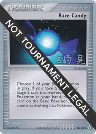 Image of Rare Candy (90/110) (Swift Empoleon - Akira Miyazaki) [World Championships 2007]