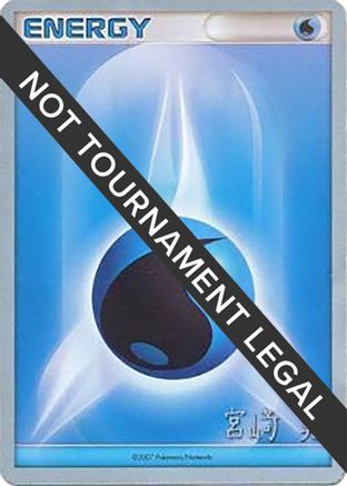 Image of Water Energy (Swift Empoleon - Akira Miyazaki) [World Championships 2007]