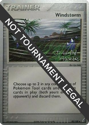 Image of Windstorm (85/100) (Flyvees - Jun Hasebe) [World Championships 2007]
