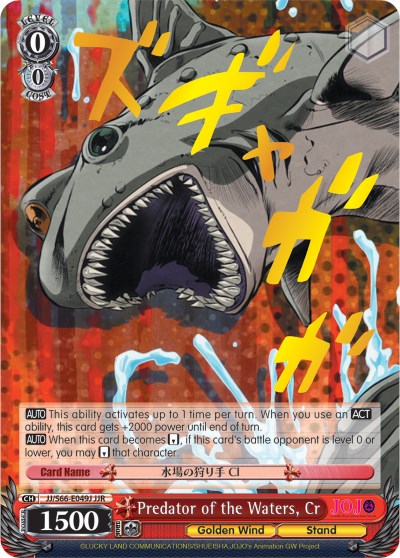 Image of Predator of the Waters, Cr (JJ/S66-E049J JJR) [JoJo's Bizarre Adventure: Golden Wind]
