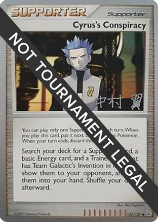 Image of Cyrus's Conspiracy (105/127) (Crowned Tiger - Tsubasa Nakamura) [World Championships 2009]