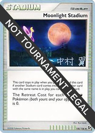 Image of Moonlight Stadium (100/106) (Crowned Tiger - Tsubasa Nakamura) [World Championships 2009]