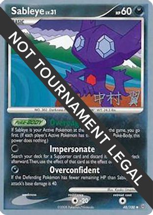 Image of Sableye LV.31 (48/100) (Crowned Tiger - Tsubasa Nakamura) [World Championships 2009]