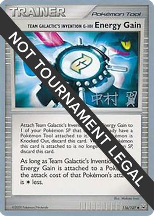 Image of Team Galactic's Invention G-101 Energy Gain (116/127) (Crowned Tiger - Tsubasa Nakamura) [World Championships 2009]