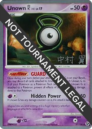 Image of Unown G LV.17 (57/106) (Crowned Tiger - Tsubasa Nakamura) [World Championships 2009]