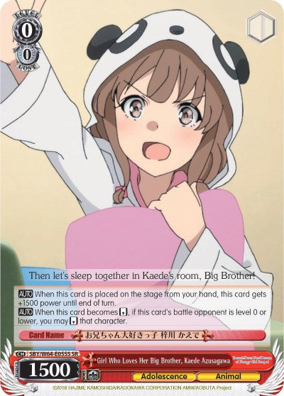 Image of Girl Who Loves Her Big Brother, Kaede Azusagawa (SBY/W64-E055S SR) [Rascal Does Not Dream of Bunny Girl Senpai]