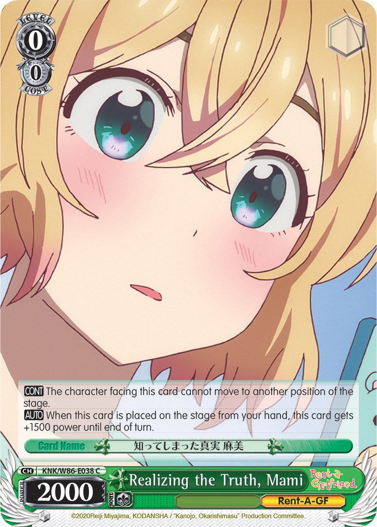 Image of Realizing the Truth, Mami (KNK/W86-E038 C) [Rent-A-Girlfriend]