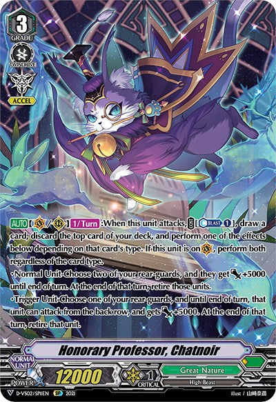 Image of Honorary Professor, Chatnoir (D-VS02/SP11EN) [V Clan Collection Vol.2]