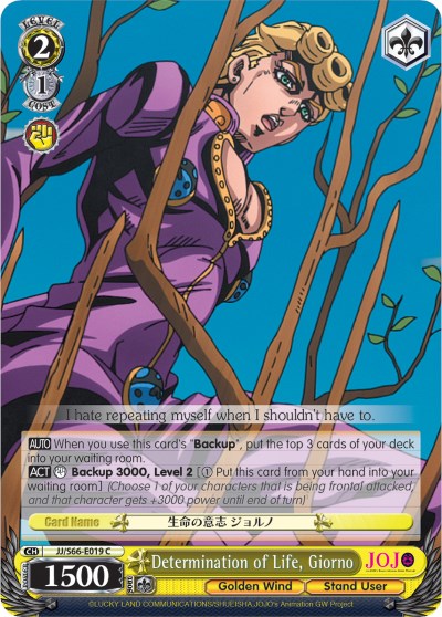 Image of Determination of Life, Giorno (JJ/S66-E019 C) [JoJo's Bizarre Adventure: Golden Wind]