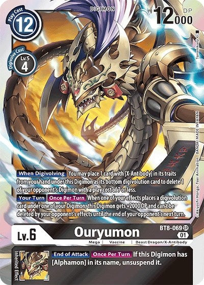 Image of Ouryumon [BT8-069] [Revision Pack Cards]