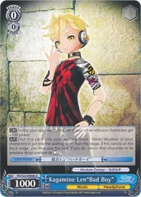 Image of Kagamine Len